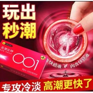 Meleon 天然橡胶胶乳男用避孕套 高潮女神（10pcs）